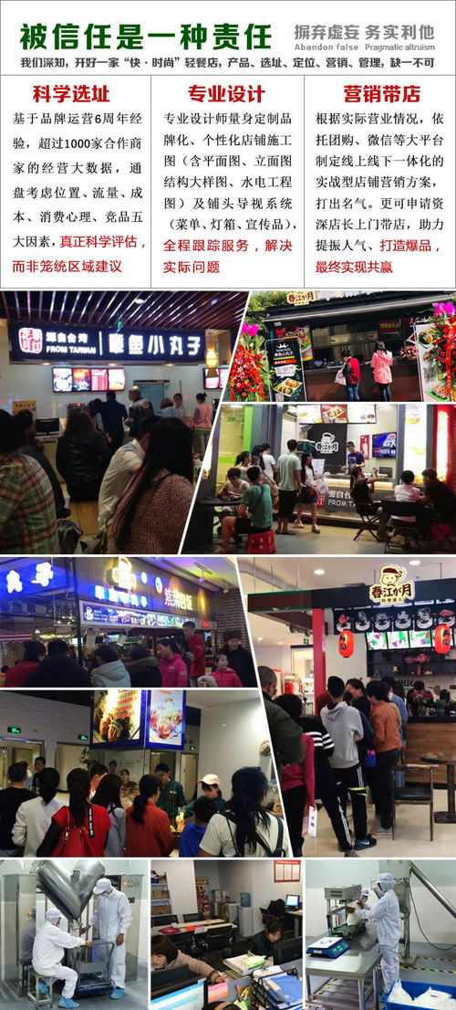 从拉面到乌冬面 技术服务如何重塑传统面食产业